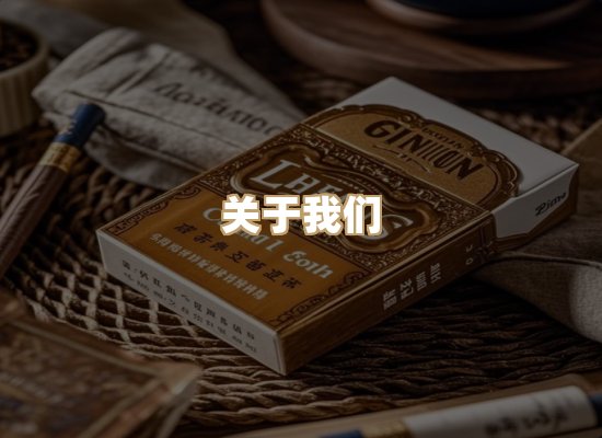 关于金鹤网